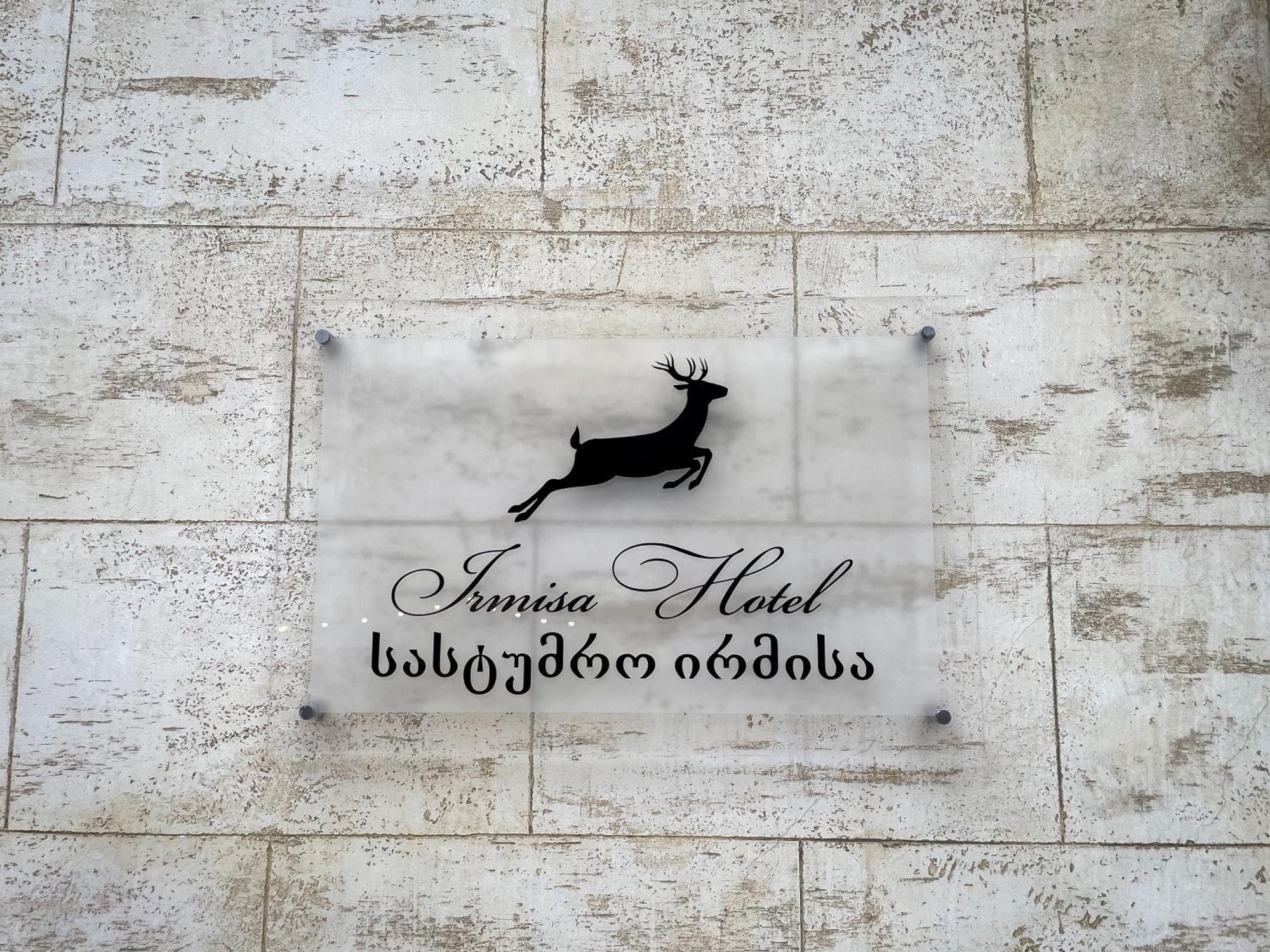 Irmisa Hotel Tbilisi Exterior photo